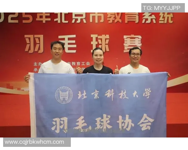 羽毛球灵活性评比揭晓北京羽毛球队荣获第七名佳绩