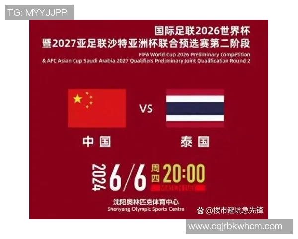 杭州羽毛球队在世界杯中的意识表现分析与评价